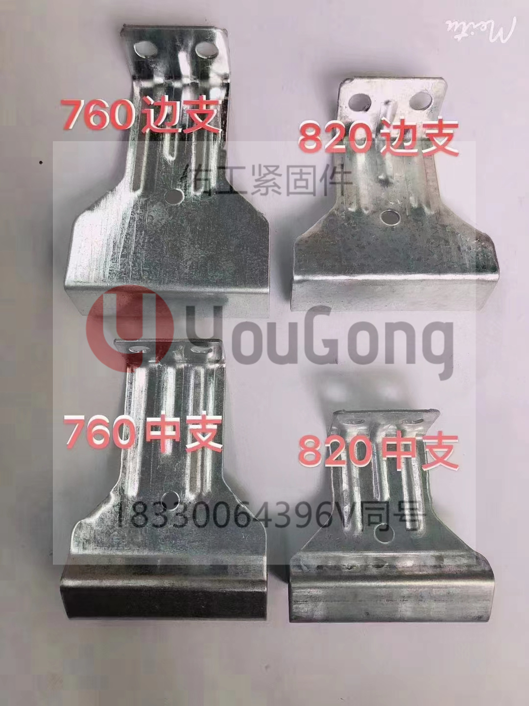 1709706046637440.jpg 760-820中支邊支.jpg