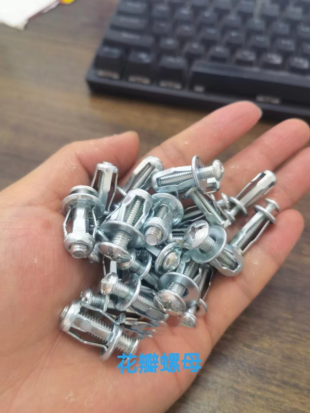 花瓣螺母.jpg